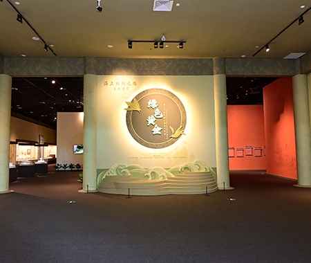 虚拟展厅“绿色黄金——海上丝绸之路上的茶叶贸易”