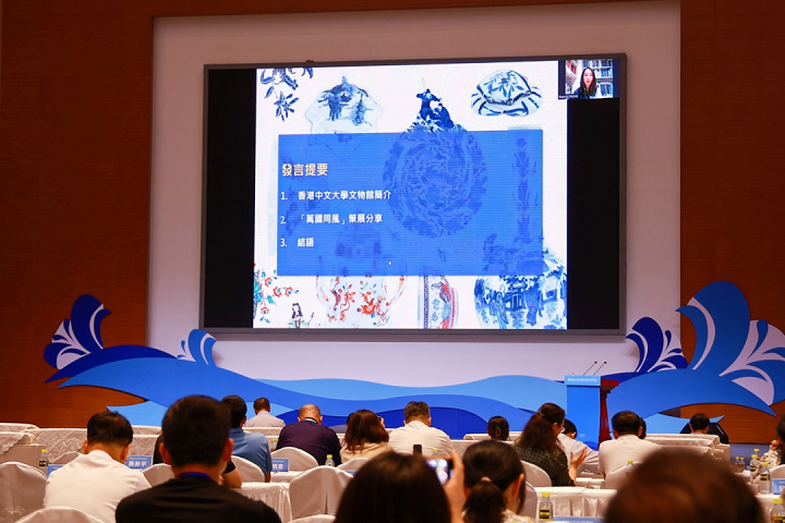 香港中文大学文物馆中国器物主任、副研究员 王冠宇 发表线上演讲