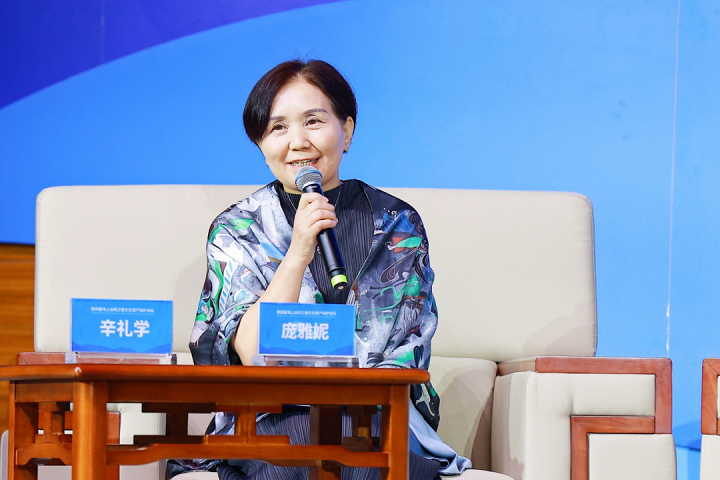 陕西历史博物馆副馆长研究馆员 庞雅妮 发言