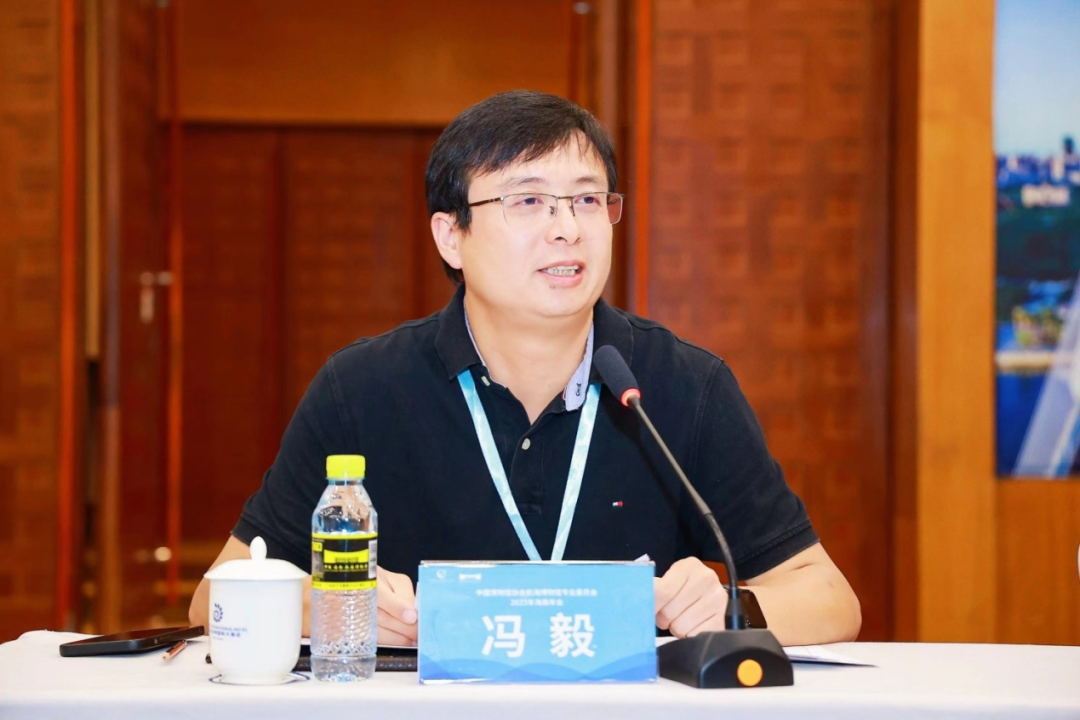 宁波中国港口博物馆馆长 冯毅 主持换届会议