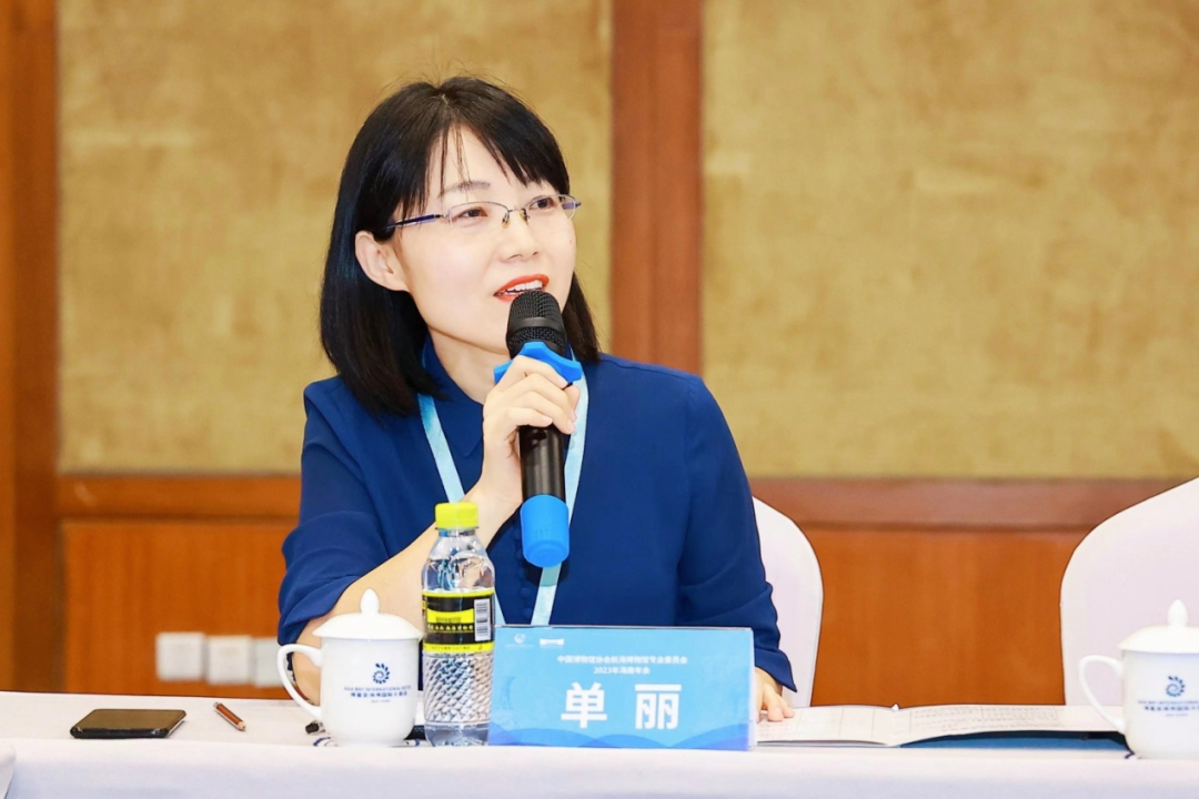 海专委秘书处汇报换届筹备前期工作