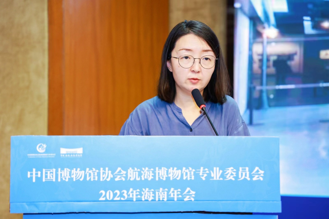 浦东历史博物馆（浦东新区南汇博物馆）馆长 闫丽 发言