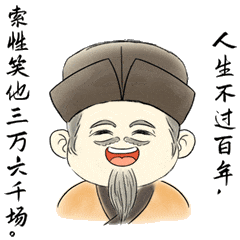 哈哈哈