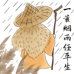 看开点