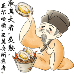 赞