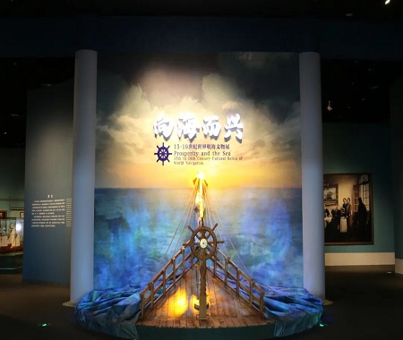 虚拟展厅“向海而兴——15-19世纪世界航海文物展”