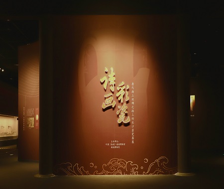 虚拟展厅“诗画彩瓷——唐代海上丝绸之路上的长沙窑瓷器展”