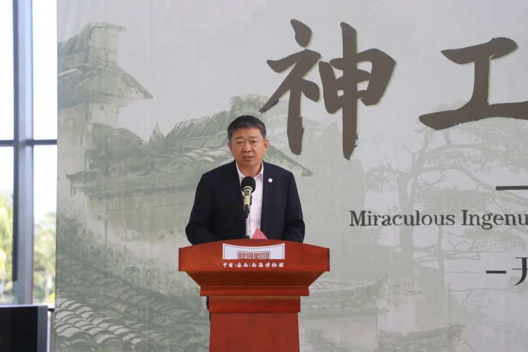 中国（海南）南海博物馆馆长 辛礼学致辞