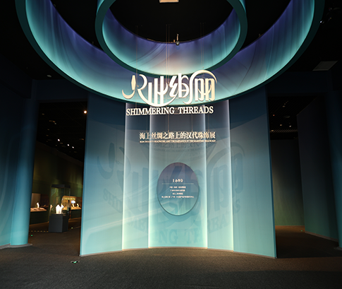 展览类型：临时展览（已撤）展览位置：中国（海南）南海博物馆8号展厅只此绚丽——海上丝绸之路上的汉代珠饰展本次展览精选汉代珠饰类文物共计192件（套），通过“璀璨夺目”“匠心独运”“珠玉在侧”和“美美与共”四个单元，充分展现了珠饰文物之美，传递了制作工艺、技术传播和东西方文化交流互鉴等历史信息。 点击进入