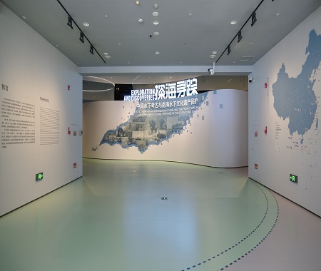虚拟展厅 “探海寻踪——中国水下考古与南海水下文化遗产保护”