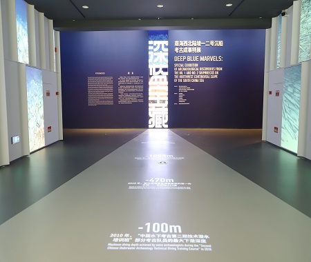 虚拟展厅 “深蓝宝藏——南海西北陆坡一二号沉船考古成果特展”